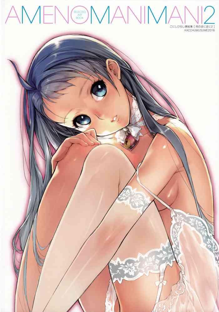 Uncensored Ame no Manima ni 2- Kantai collection hentai Girls und panzer hentai Beautiful Girl