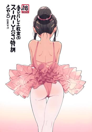 Abuse )] aru ballet kyoushitsu no super YSJ tokkun to yara | It's the ballet class's super YSJ training Sailor Uniform
