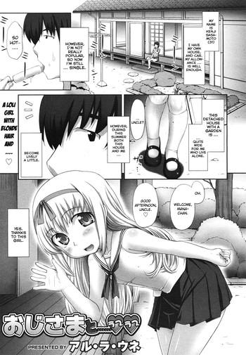 Hot [Aru Ra Une] Oji-sama to … Love Love | Getting Lovey-Dovey With Uncle (COMIC 0EX Vol. 29 2010-05) [English] [yuripe] Cowgirl