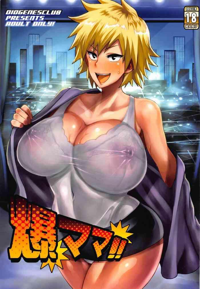 Solo Female Bakumama!!- My hero academia hentai Huge Butt