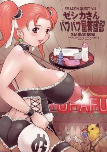 Porn (C69) [DangerouS ThoughtS (Kiken Shisou)] Jessica-san PuffPuff-ya Hanjouki – SM Club Hen (Dragon Quest VIII)- Dragon quest viii hentai Older Sister