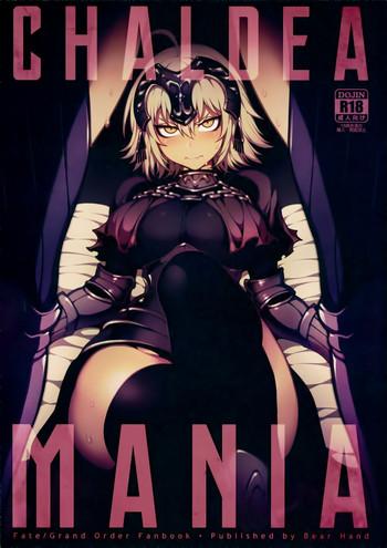 Eng Sub CHALDEA MANIA – Jeanne Alter- Fate grand order hentai Reluctant