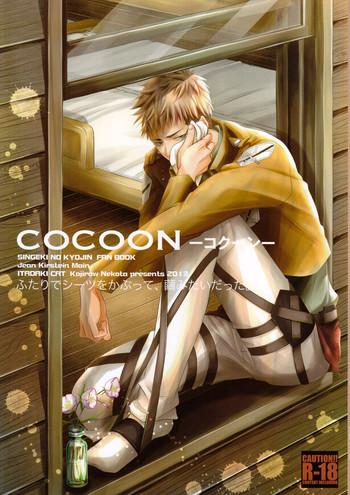 Stockings Cocoon- Shingeki no kyojin hentai Shaved