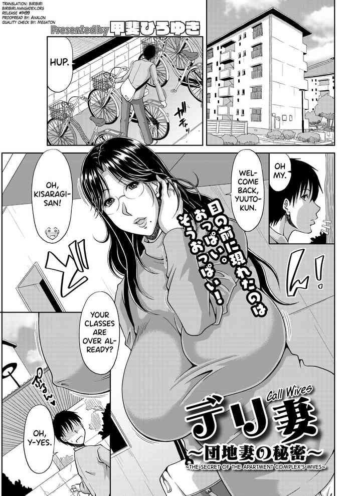 Mother fuck Delizuma ~Danchizuma no Himitsu Ch.1-4 Female College Student