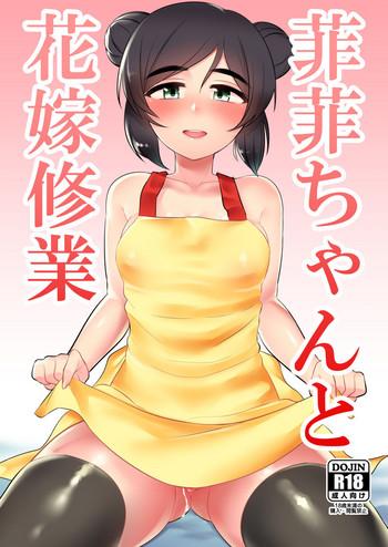 Uncensored Feifei-chan to Hanayome Shugyou- The idolmaster hentai Outdoors