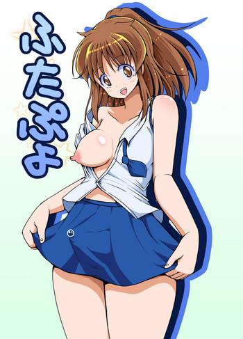 Big breasts Futa Puyo- Puyo puyo hentai Doggy Style