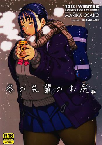 Yaoi hentai Fuyu no Senpai no Oshiri* – Senpai's Booty of Winter- Original hentai KIMONO