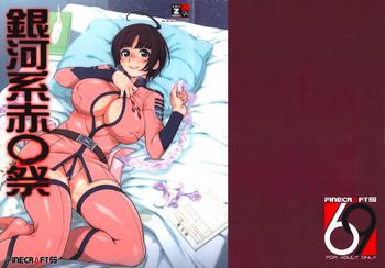 Stockings Gingakei Aka ○ Matsuri- Space battleship yamato hentai Threesome / Foursome