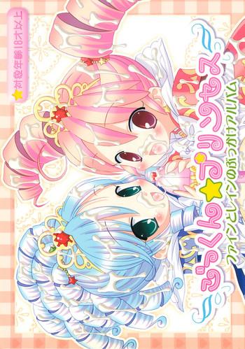 Amateur Gokkun Princess｜Swallowing Princesses- Fushigiboshi no futagohime hentai Adultery