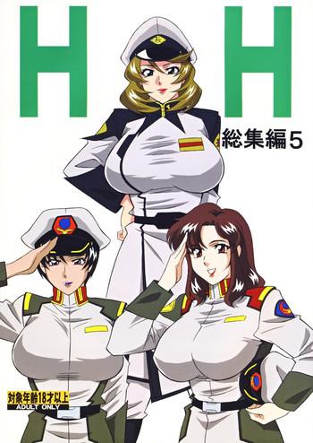 Teitoku hentai H H Soushuuhen 5- Street fighter hentai Sakura taisen hentai Gundam seed destiny hentai Gundam seed hentai Cyborg 009 hentai Pranks