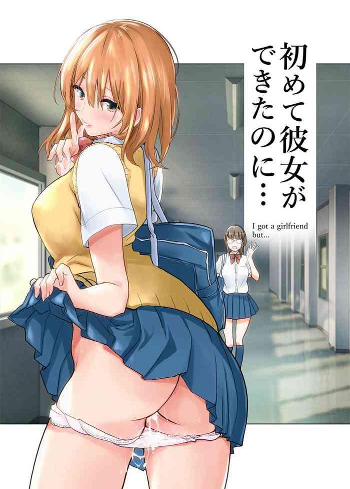 Big Ass Hajimete Kanojo Ga Dekita No Ni- Original hentai Schoolgirl