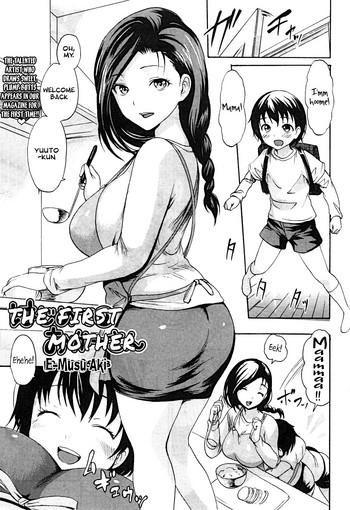 HD Hajimete no Okaa-san | The First Mother 69 Style