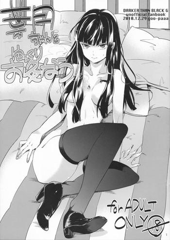 Sex Toys Hazuki-chan to Yukkuri Okyuunau- Darker than black hentai Sailor Uniform