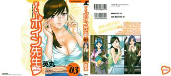Stockings [Hidemaru] Mo-Retsu! Boin Sensei (Boing Boing Teacher) Vol.3 [English] [4dawgz] [Tadanohito] School Uniform