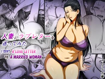 Stockings Hitozuma ni Love Letter o Okutte Mita | I sent a love letter to a married woman Cumshot