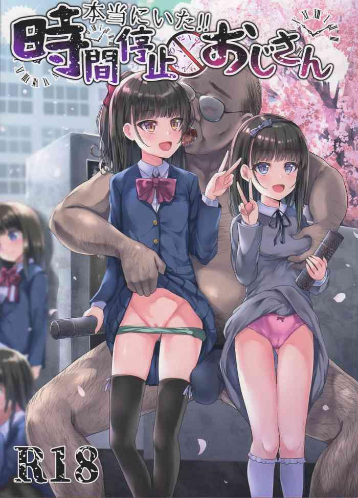 Sex Toys Hontou ni Ita!! Jikan Teishi Oji-san- Original hentai Transsexual