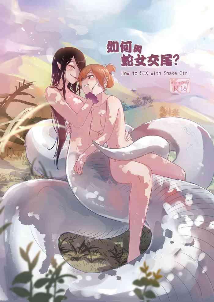 HD How to Sex with Snake Girl | 如何與蛇女交尾 | 蛇女と交尾する方法は- Original hentai Doggy Style