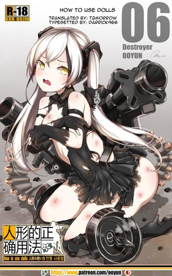 Porn How to use dolls 06- Girls frontline hentai Adultery