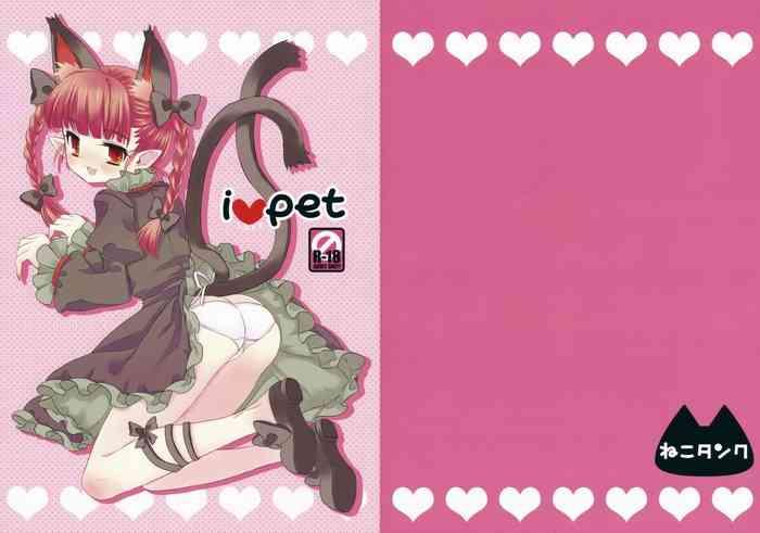 Sex Toys i♥pet- Touhou project hentai Female College Student