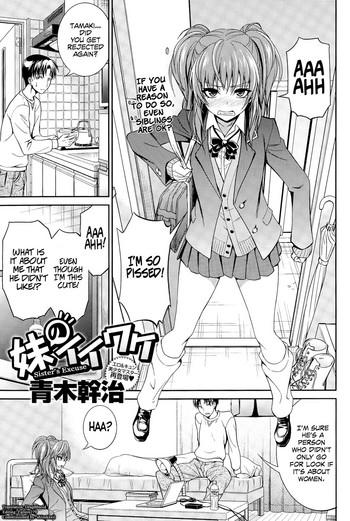 Teitoku hentai Imouto no Iiwake | Sister's Excuse School Uniform