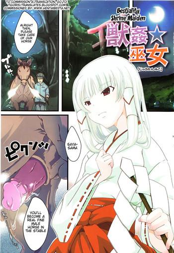 Big breasts Juukan Kanojo Catalog Ch. 5 – Juukan Miko | Bestiality Shrine Maiden Facial
