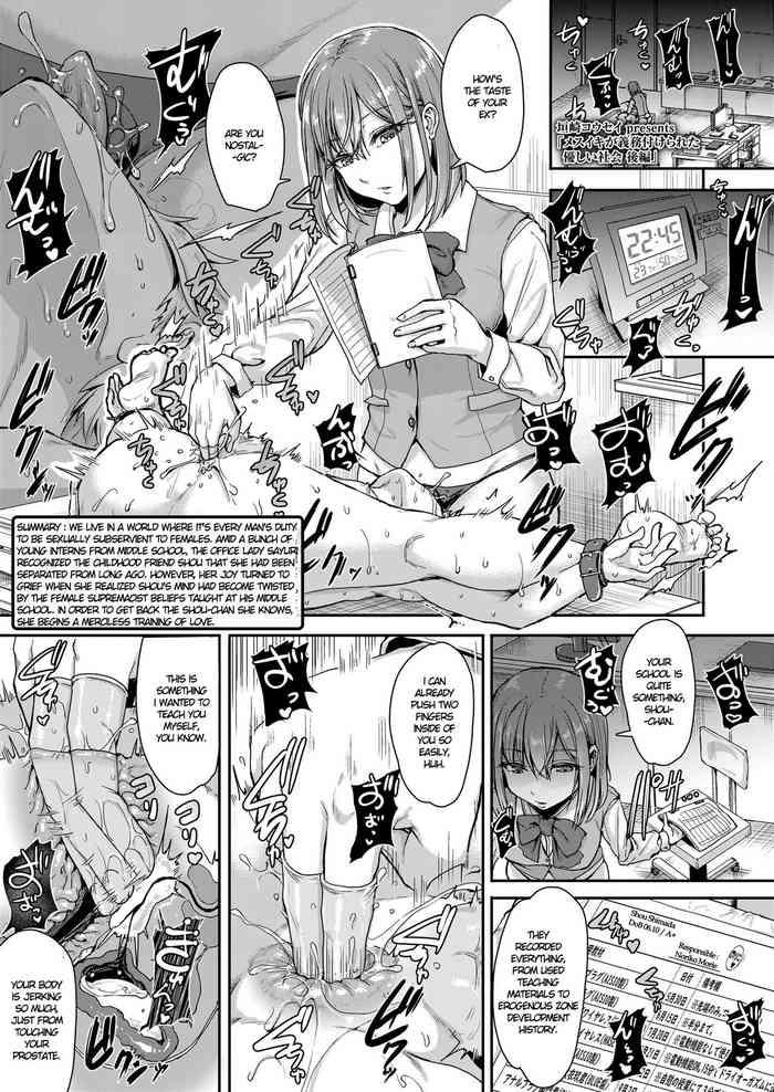 Kashima [Kakizaki Kousei] Mesuiki ga Gimuzukerareta Yasashii Shakai -Kouhen- | A Gentle Society Where Bitchgasm is One's Duty, Part 2 (Girls forM Vol. 20) [English] [Dorofinu] [Digital] Daydreamers