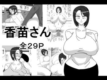 Big Penis Kanae-san- Original hentai Car Sex