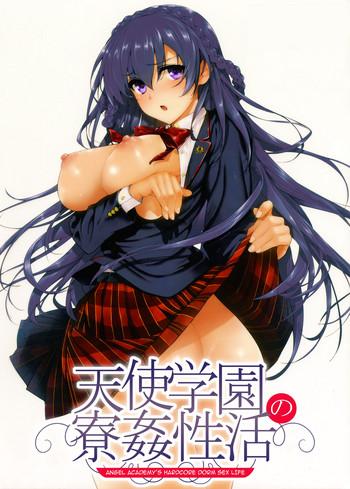 Stockings [Katsurai Yoshiaki] Amatsuka Gakuen no Ryoukan Seikatsu | Angel Academy's Hardcore Dorm Sex Life 1-2, 4-8 [English] {darknight} [Digital] Office Lady