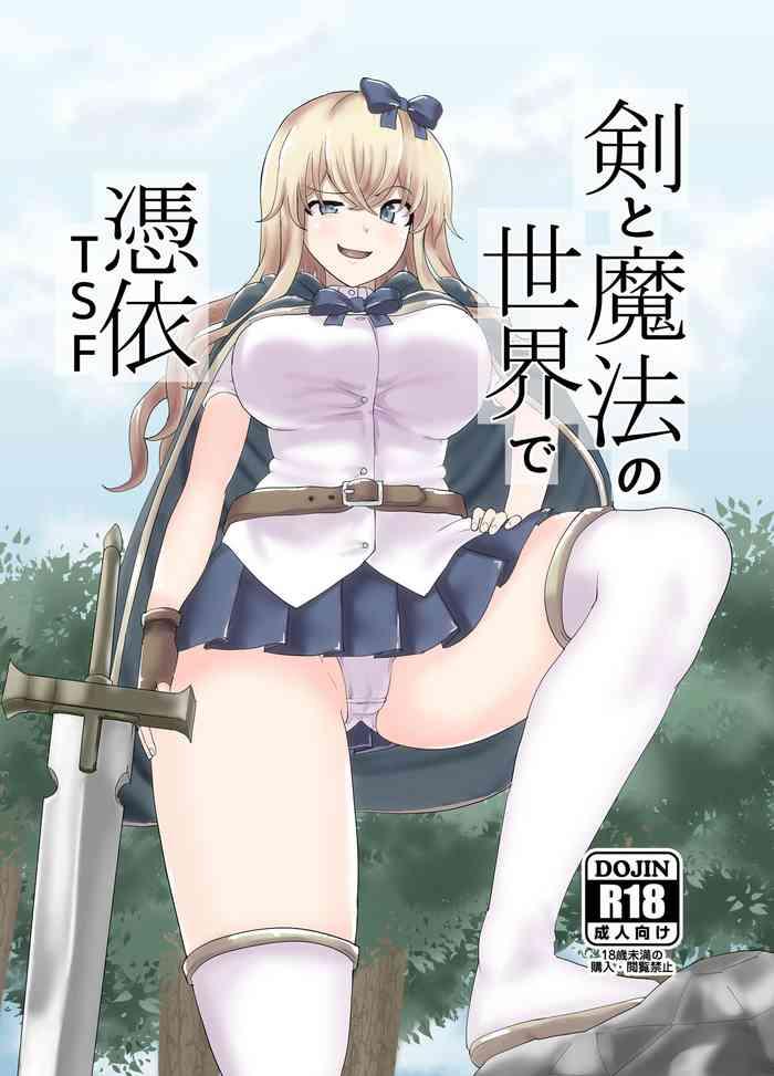 Eng Sub Ken to Mahou no Sekai de Hyoui TSF- Original hentai Training
