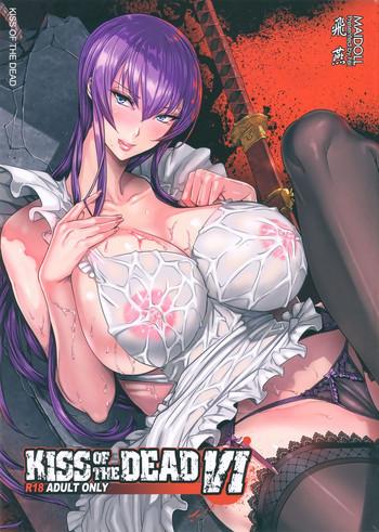 Gudao hentai KISS OF THE DEAD 6- Highschool of the dead hentai Cowgirl