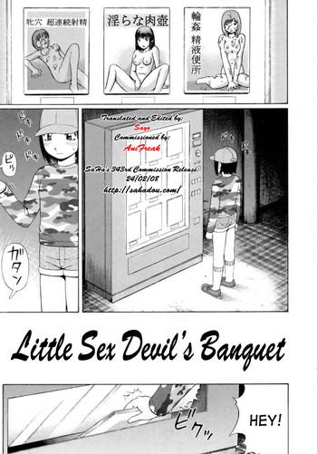 Hairy Sexy Koinma-tachi no Utage | Little Sex Devil's Banquet Huge Butt