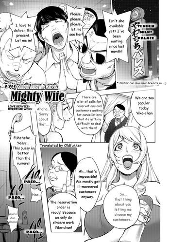 Naruto [Kon-kit] Aisai Senshi Mighty Wife-13th | Love Service Overtime Work – Part-1 Reluctant