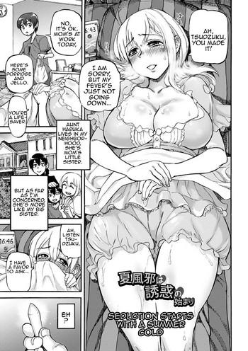 Big breasts Koyoi, Suki na Ana kara Chpt.1-2 Transsexual
