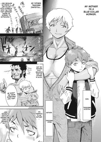 Blowjob [Kuroiwa Menou] Gouwan Kaa-chan – Iron Mother (Web Manga Bangaichi Vol. 20) [English] [InsanePraetor] For Women