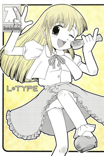 Uncensored Full Color L-TYPE- Super doll licca-chan hentai Relatives