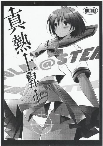 Hand Job Makoto Netsu Joushouchuu- The idolmaster hentai Egg Vibrator