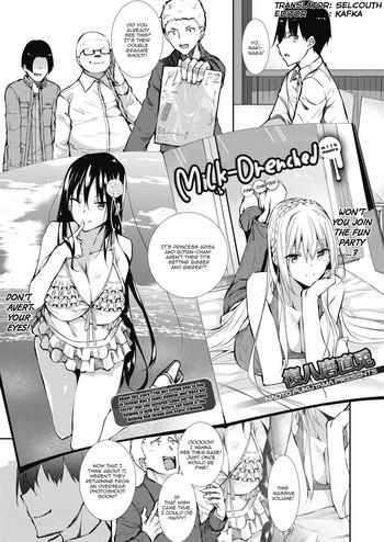 Gudao hentai Milk Mamire | Milk Drenched Ch.6 Ropes & Ties