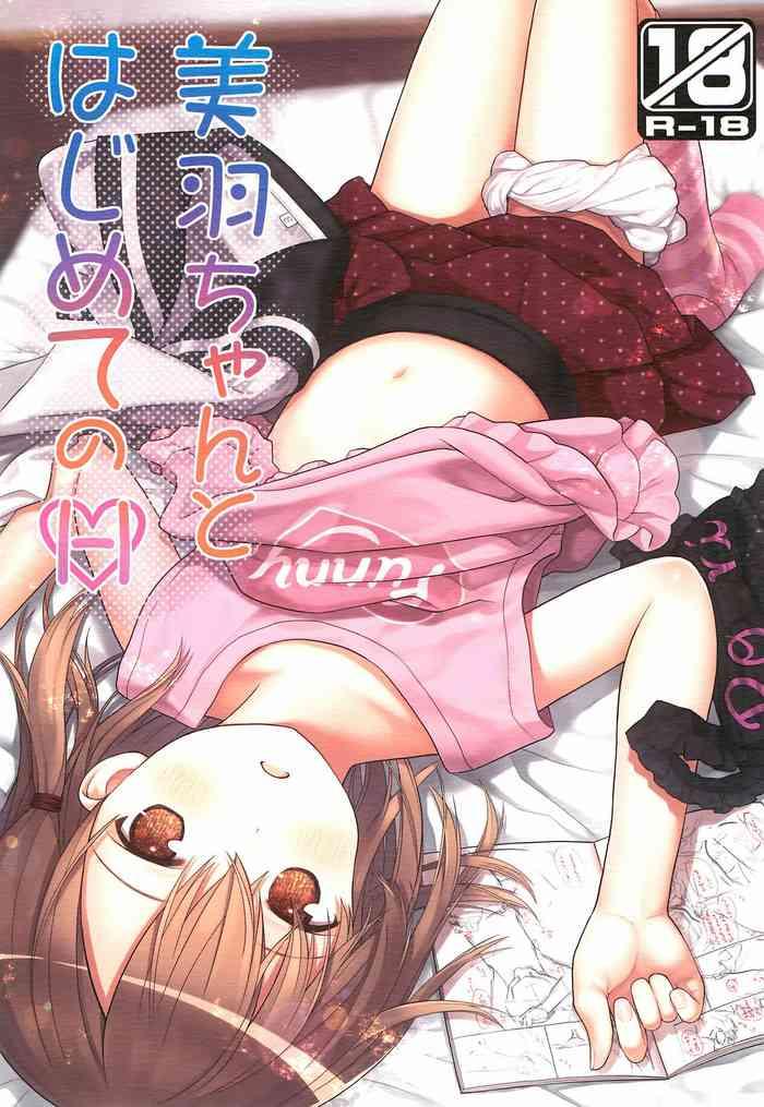Uncensored Full Color Miu-chan to Hajimete no H- Original hentai 69 Style