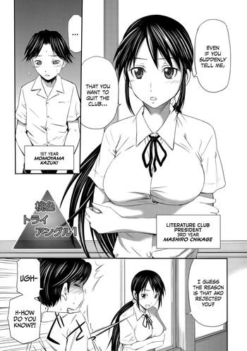 Uncensored Momoiro Triangle Ch. 1-4 + Extra Reluctant