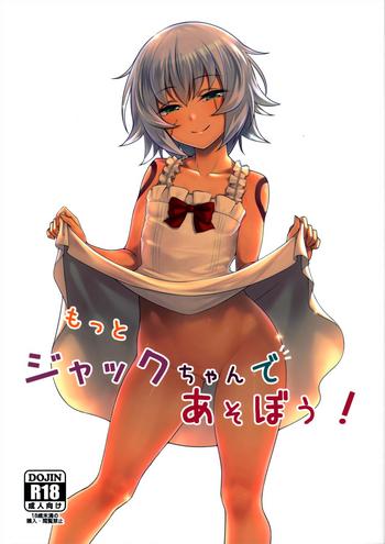 Amateur Motto Jack-chan de Asobou!- Fate grand order hentai Digital Mosaic