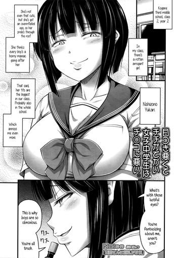 Yaoi hentai [Noise] Nishizono-san wa Kyonyuu ga Torie | Nishizono-san's Only Good For Her Tits (Comic LO 2016-02) [English] {5 a.m.} Big Vibrator