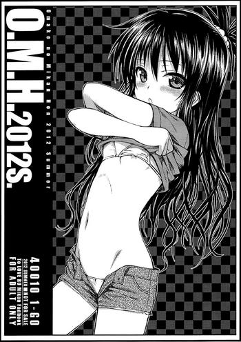 Lolicon O.M.H.2012S.- To love-ru hentai Huge Butt