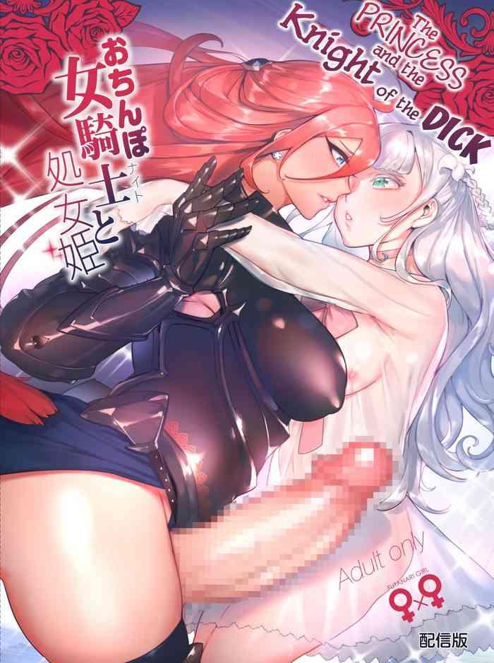 Solo Female Ochinpo Onna Knight to Shojo Hime | The Princess and the Knight of the Dick- Original hentai Female College Student