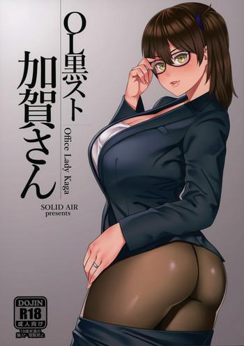 Teitoku hentai OL KuroSto Kaga-san | Office Lady Kaga- Kantai collection hentai Pranks