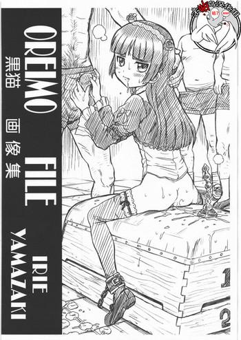 Teitoku hentai OREIMO FILE – Kuroneko Gazoushuu- Ore no imouto ga konna ni kawaii wake ga nai hentai Digital Mosaic