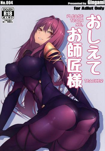 Outdoor Oshiete Oshishou-sama | Please Train Me, Teacher- Fate grand order hentai Huge Butt