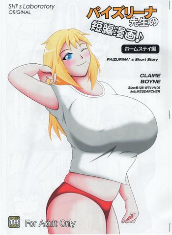 Groping Paizurina Sensei No  Tanpen Manga ♪ Homestay edition- Original hentai Cheating Wife