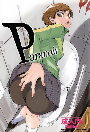 Stockings Paranoia- Persona 4 hentai Lotion