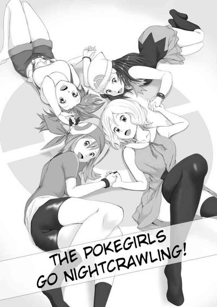 HD Poke Girls wa Yobai o Tsukatta | The Pokegirls go nightcrawling- Pokemon | pocket monsters hentai Titty Fuck