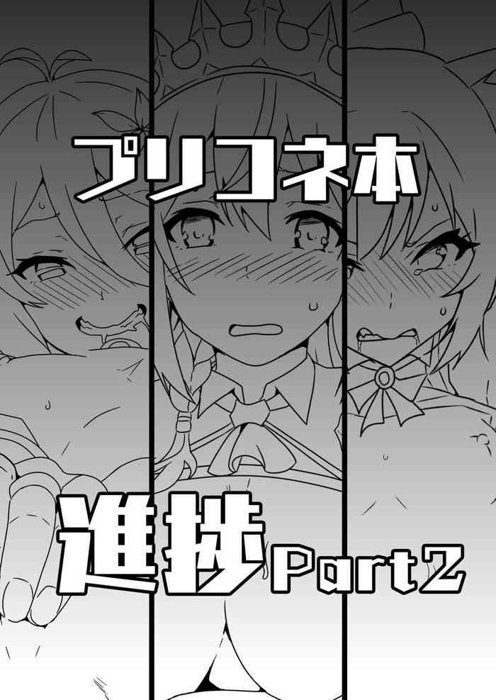 Porn PriConne Bon Shinchoku Part 2- Princess connect hentai Celeb